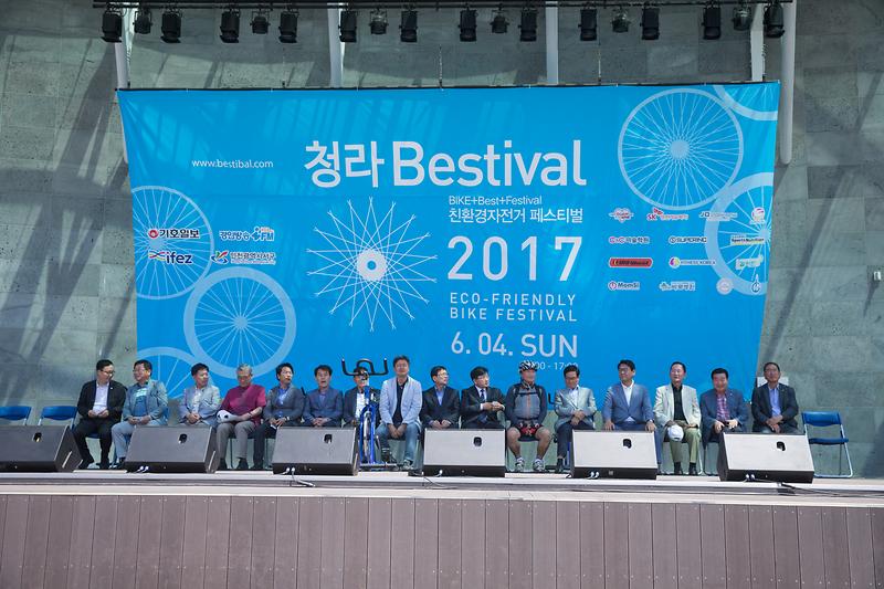 2017 청라 친환경 자전거 페스티벌 사진