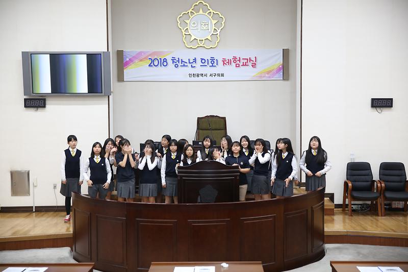 견학 및 체험 후 본회장 단체사진(신현여중) 사진