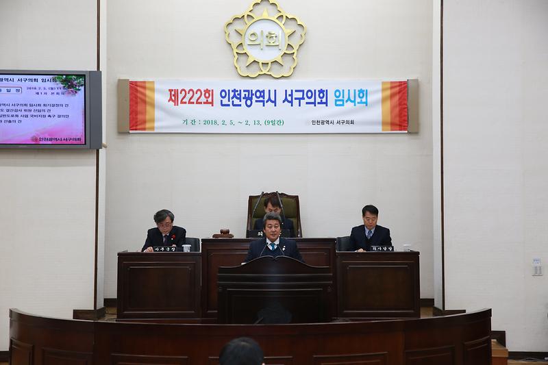 　　　　　　　의정자유발언-김용인 의원 이미지