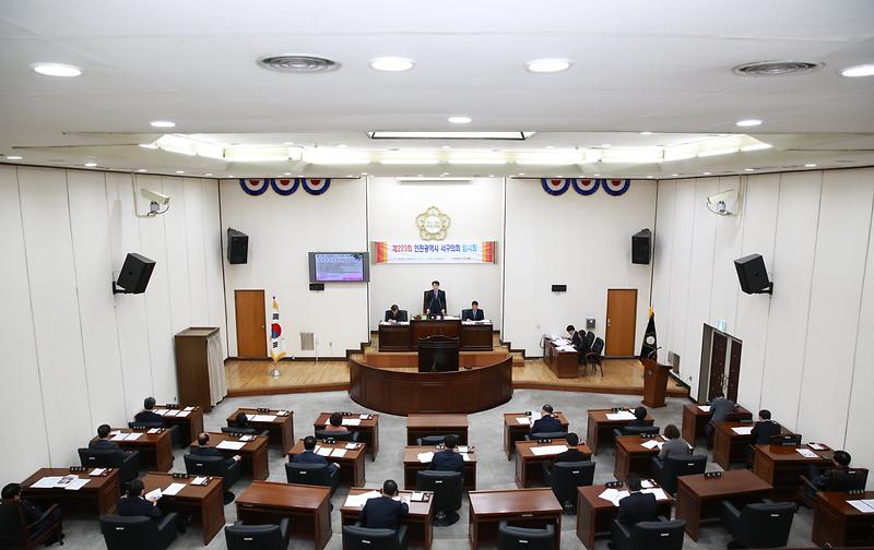 제223회 인천광역시 서구의회 임시회 제1차 본회의 사진