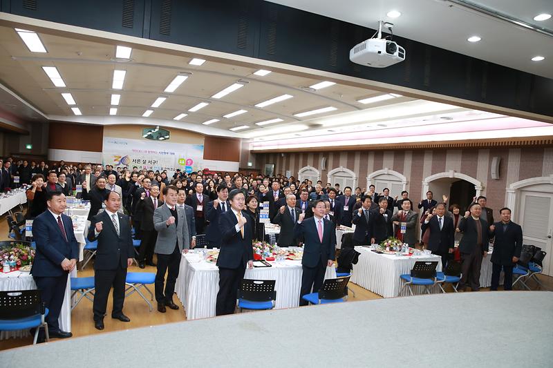 2018년 인천시장 방문 '애인과 함께하는 시민행복대화' 사진