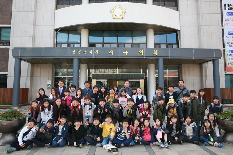 인천단봉초등학교 의회 견학 사진