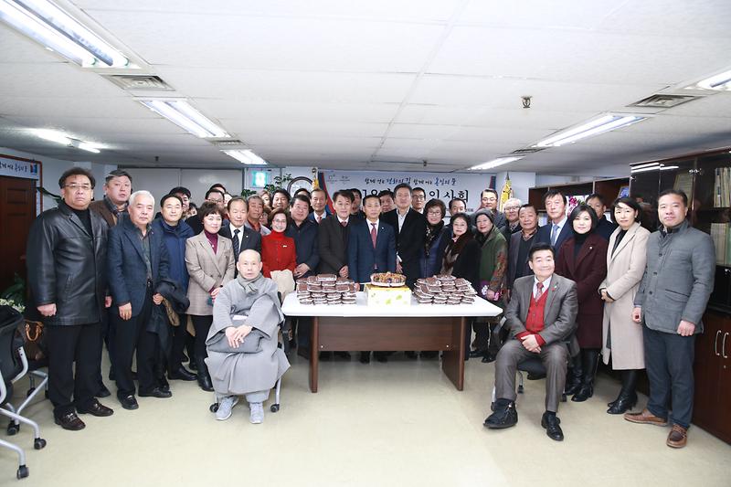 민주평통 서구협의회 신년인사회(2018.1.5.) 사진
