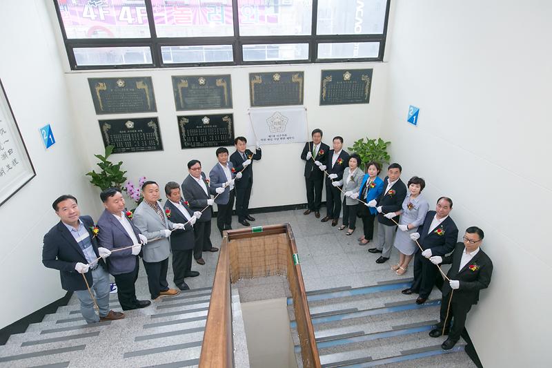 제7대 서구의회 폐원 사진