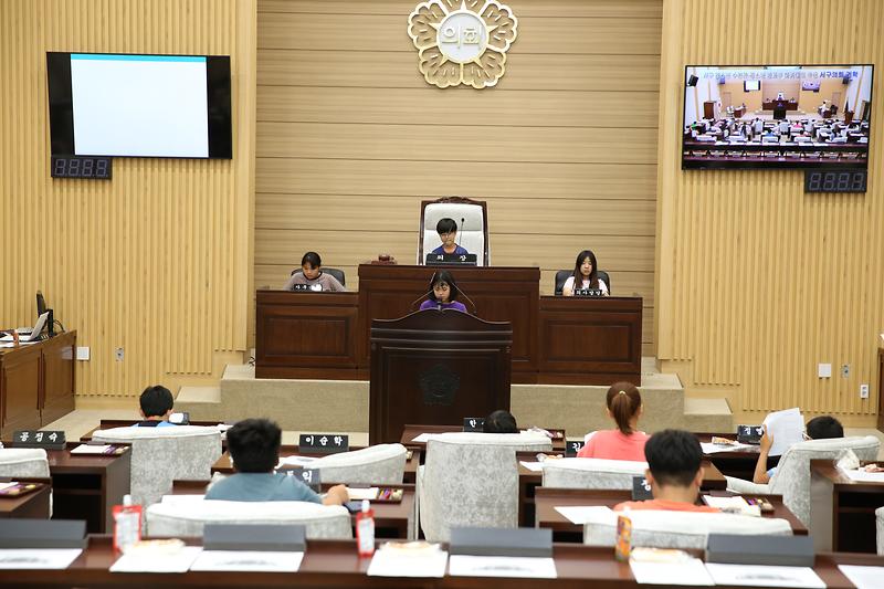 2019.9.18서구의회견학및모의체험(청소년수련관 방과후아카데미) 사진
