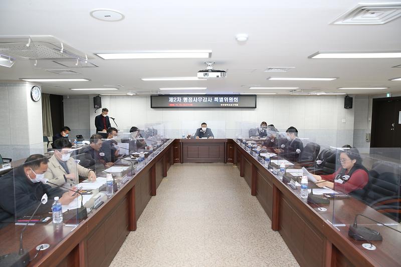 제240회 서구의회 임시회 폐회중 제2차 행정사무감사 특별위원회(2020.11.11. ) 사진