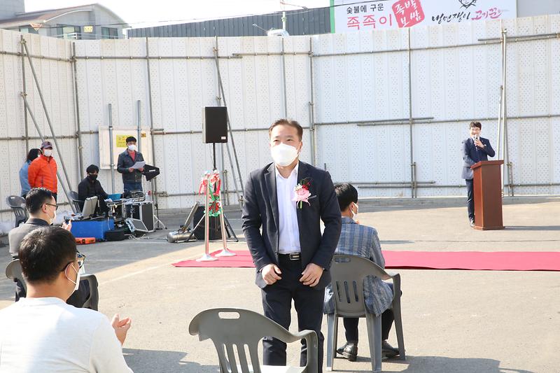 2021.03.08._불로동_문화체육센터_착공식_(10).jpg 이미지