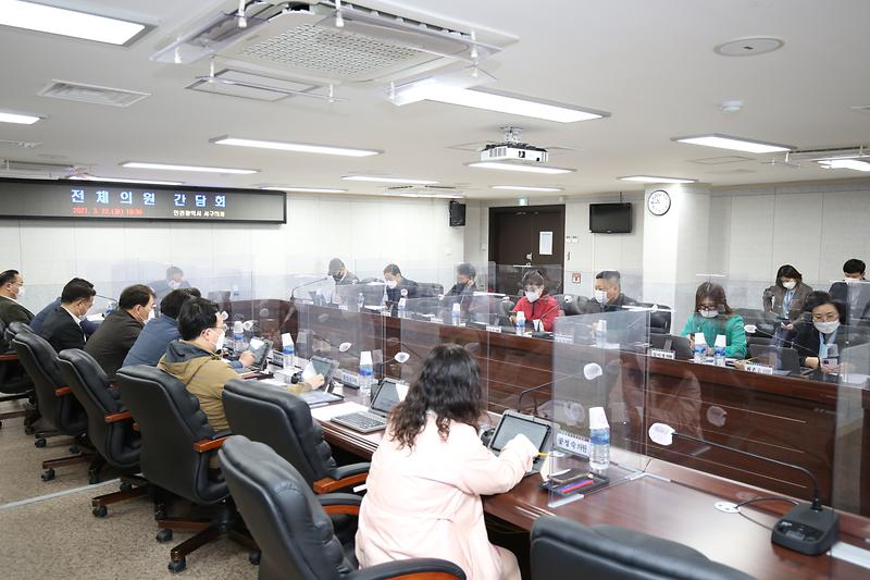 2021.03.22._전체의원간담회__(39).jpg 이미지