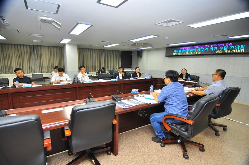 2023-08-23_보도자료_사진3(인천서구_자치행정위원회,_재무과와_의견수렴_간담회_개최).jpg 이미지
