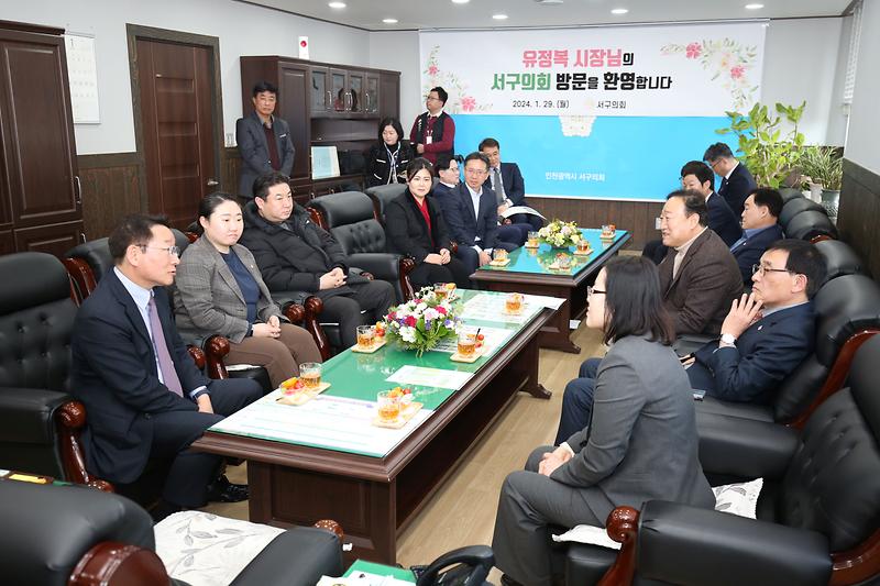 2024.01.29._유정복_인천광역시장_서구의회_방문_(21).jpg 이미지