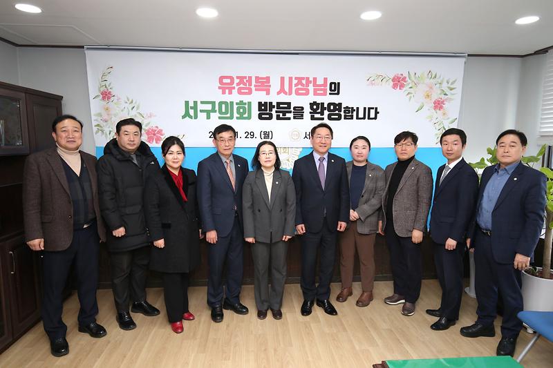 2024.01.29._유정복_인천광역시장_서구의회_방문_(32).jpg 이미지