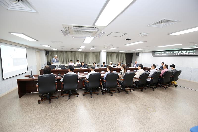 2024.07.31._서구_친환경_폐기물관리_연구회_정례회의_(4).jpg 이미지