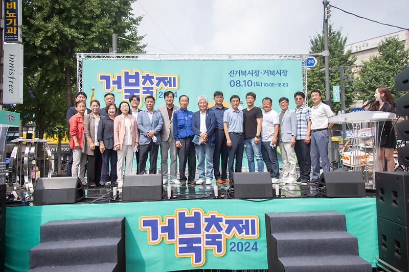 2024.08.10._가족과_함께하는_거북_물축제_(2).jpg 이미지
