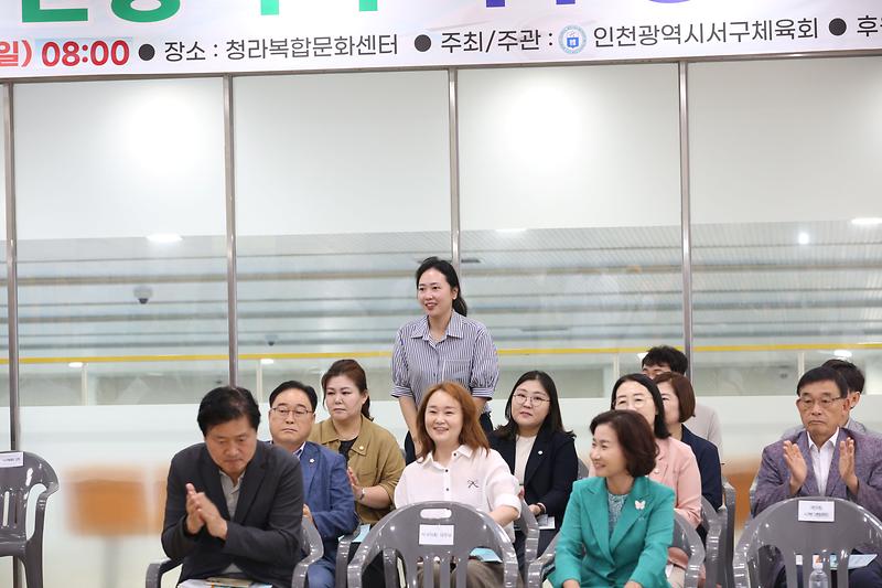 2024.08.18._제18회_인천광역시_서구청장배_수영대회_(27).jpg 이미지