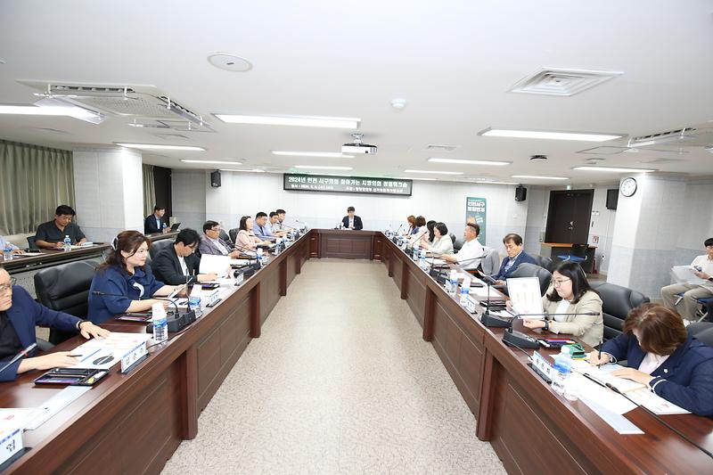 2024.09.04._2024년_서구의회_찾아가는_지방의회_청렴워크숍_(11).jpg 이미지