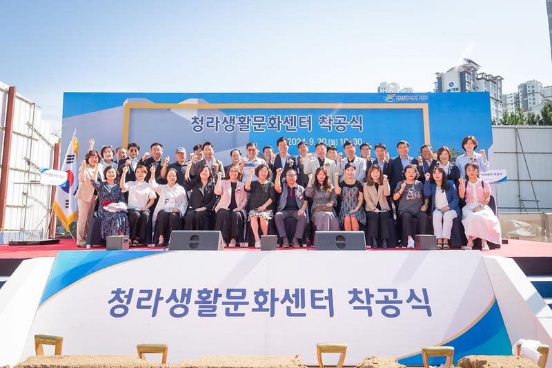 2024.09.30._청라생활문화센터_착공식_(17).jpg 이미지