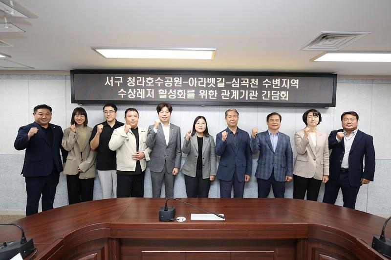 2024.10.07._수상레저_활성화를_위한_연구단체와관계기관_간담회_(10).jpg 이미지