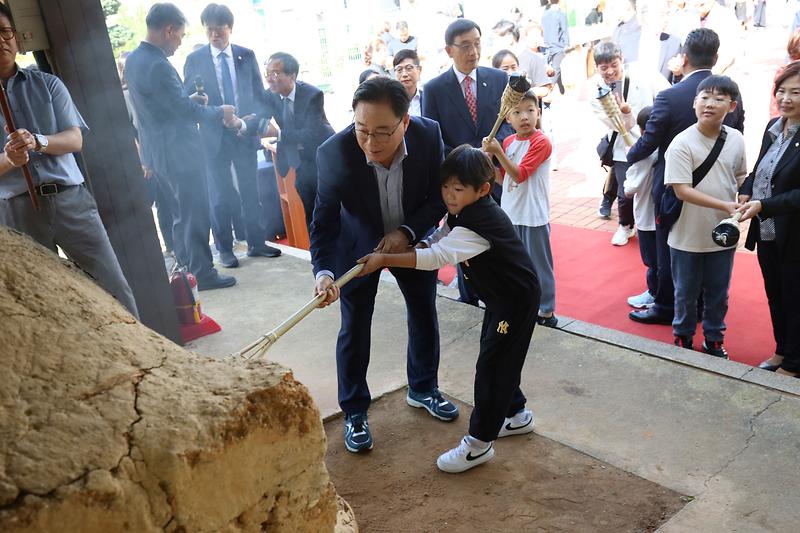 2024.10.09._제11회_녹청자_축제_(64).jpg 이미지