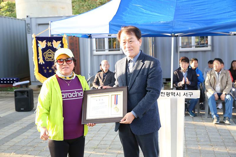 2024.10.13._제6회_서구육상연맹회장배_건강달리기_대회_(23).jpg 이미지