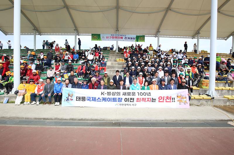 2024.10.21._2024년_서구파크골프의날_협회장배대회_(106).jpg 이미지