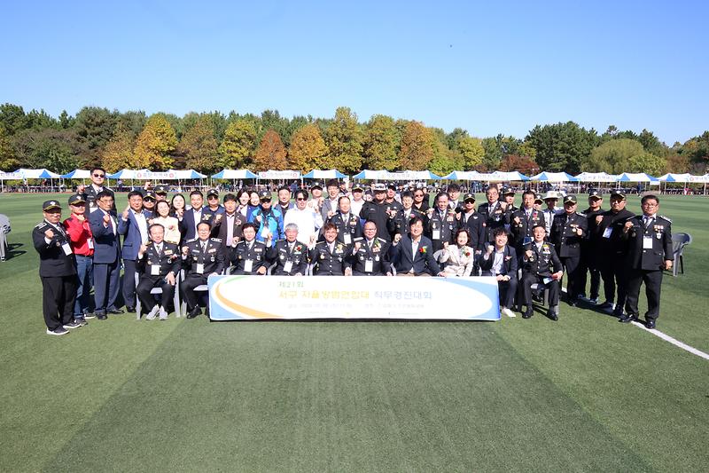 2024.10.26._서구_자율방범연합대_직무경진대회_(125).jpg 이미지