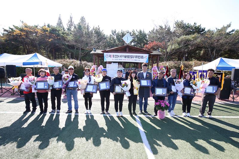 2024.10.26._서구_자율방범연합대_직무경진대회_(57).jpg 이미지