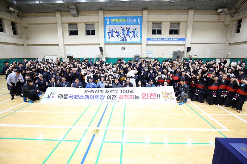 2024.10.27._제15회_서구청장배_검도대회_(60).jpg 이미지