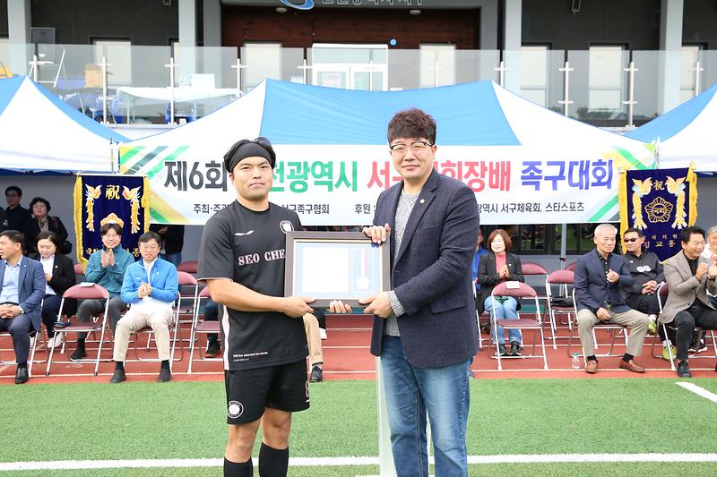 2024.10.27._제6회_서구_족구협회장배_족구대회_(26).jpg 이미지