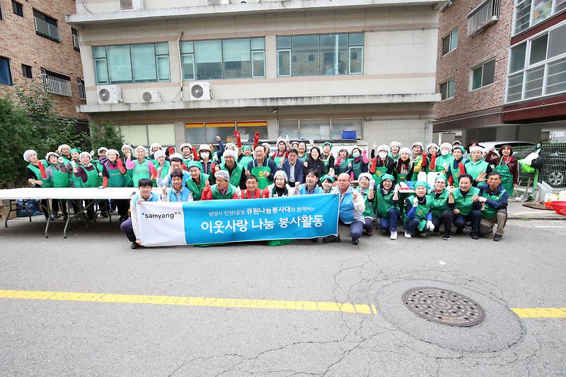 2024.10.29._서구새마을회_사랑의_고추장_나누기_행사_(29).jpg 이미지