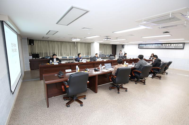 2024.11.01._주민주도_지방자치_정책연구회_연구용역_결과보고회_(1).jpg 이미지
