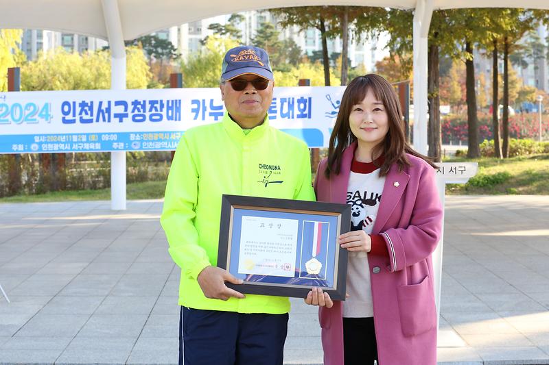 2024.11.02._2024년_서구청장배_카누마라톤대회_(38).jpg 이미지