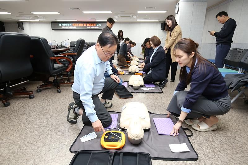 2024.11.06._서구의회의원_심폐소생술_등_응급처치_교육_(21).jpg 이미지