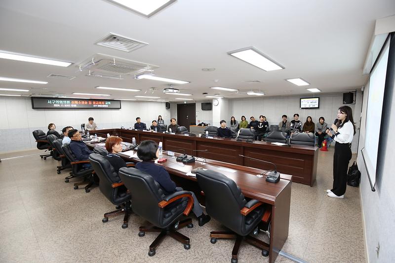 2024.11.06._서구의회의원_심폐소생술_등_응급처치_교육_(26).jpg 이미지