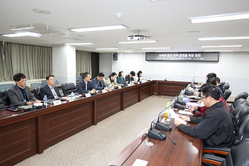 2024.11.12._수상레저_활성화를_위한_연구단체_간담회_(15).jpg 이미지