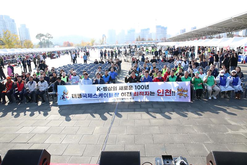 2024.11.13._제1회_서로_나눔_김장대축제_(110).jpg 이미지