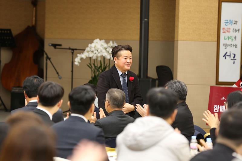 2024.12.03._2024년_서구정신건강복지센터_사업평가회_(11).jpg 이미지