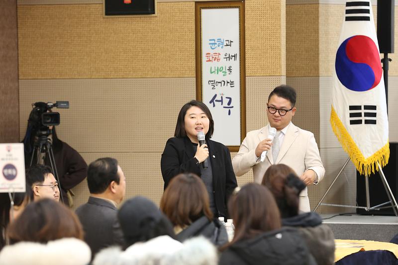 2025.01.07._2025년_구청장_새해_첫_방문인사(검암경서,연희)_(77).jpg 이미지