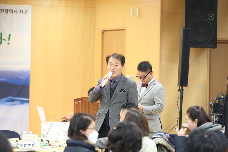 2025.01.09._구청장_새해_첫_방문인사(원당,당하,아라)_(58).jpg 이미지