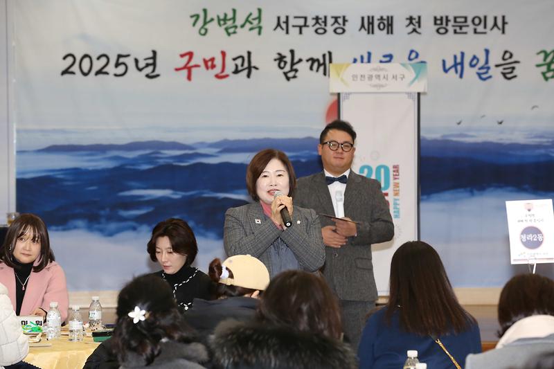 2025.01.13._구청장_새해_첫_방문인사(청라1,_2,_3동)_(114).jpg 이미지