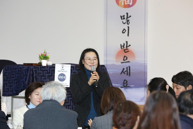 2025.01.14._구청장_새해_첫_방문인사(석남1,_2,_3동)_(65).jpg 이미지