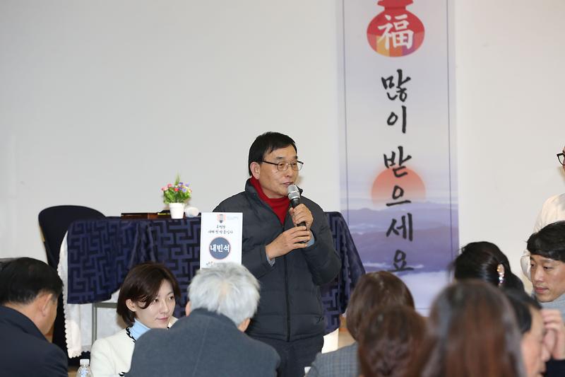 2025.01.14._구청장_새해_첫_방문인사(석남1,_2,_3동)_(80).jpg 이미지
