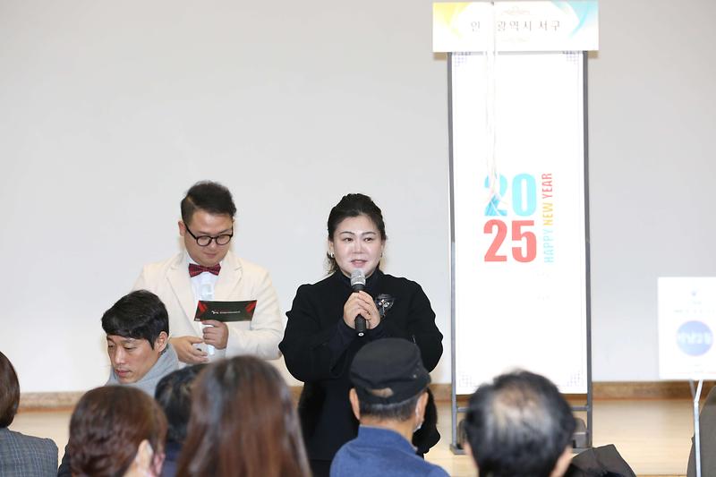 2025.01.14._구청장_새해_첫_방문인사(석남1,_2,_3동)_(98).jpg 이미지