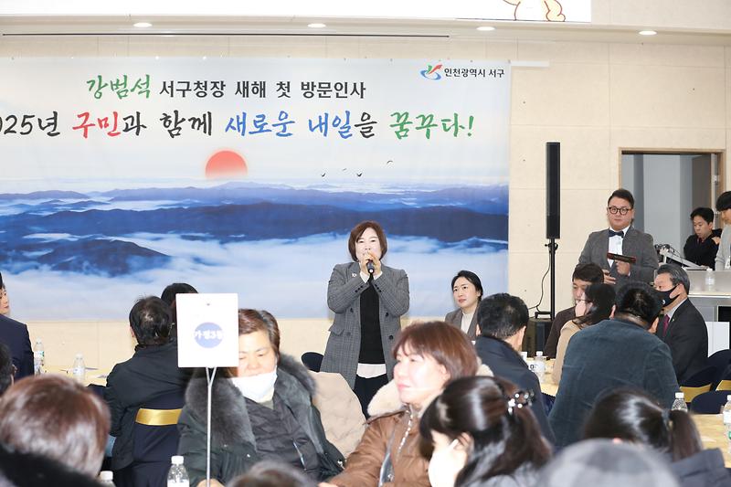 2025.01.15._구청장_새해_첫_방문인사(가정1,_2,_3동,신현원창동)_(107).jpg 이미지