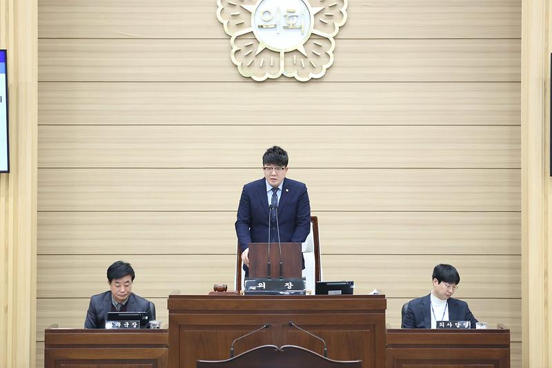 2025.02.17._제272회_서구의회_임시회_제2차_본회의_(60).jpg 이미지