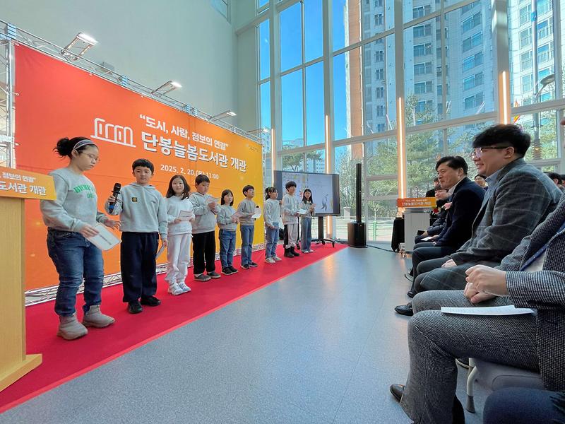 2025.02.20._단봉늘봄도서관_개관식_(5).jpg 이미지