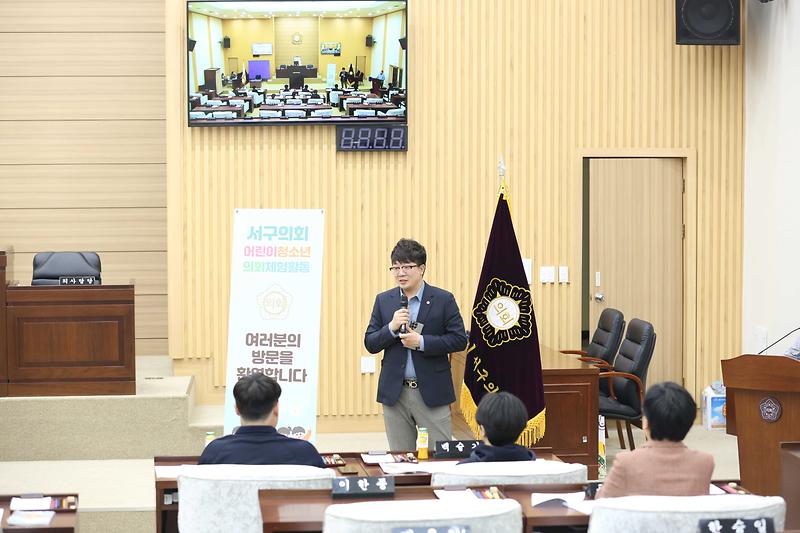 2025.03.25._청소년_의회_체험활동(신현중학교)_(36).jpg 이미지