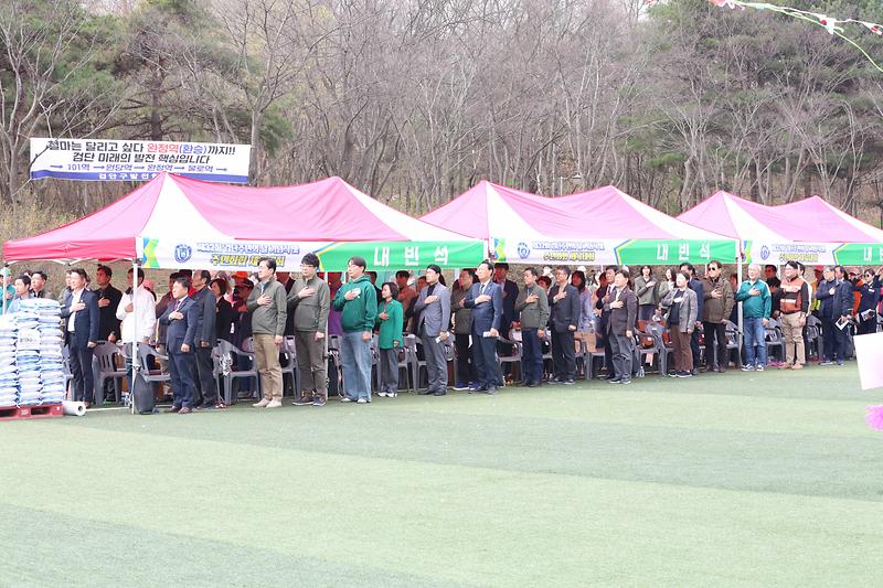 2025.04.12._제32회_검단주민의날_기념식및체육대회_(25).jpg 이미지