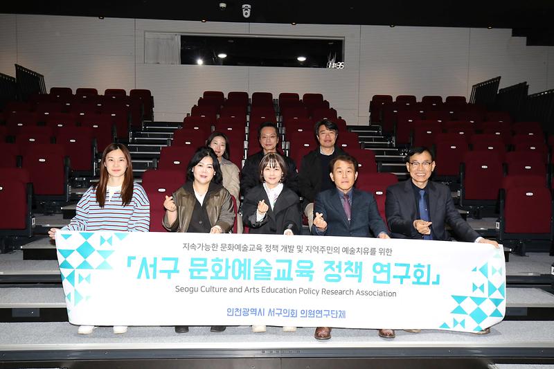 2025.04.15._서구_문화예술교육_정책연구회_현장방문_(18).jpg 이미지