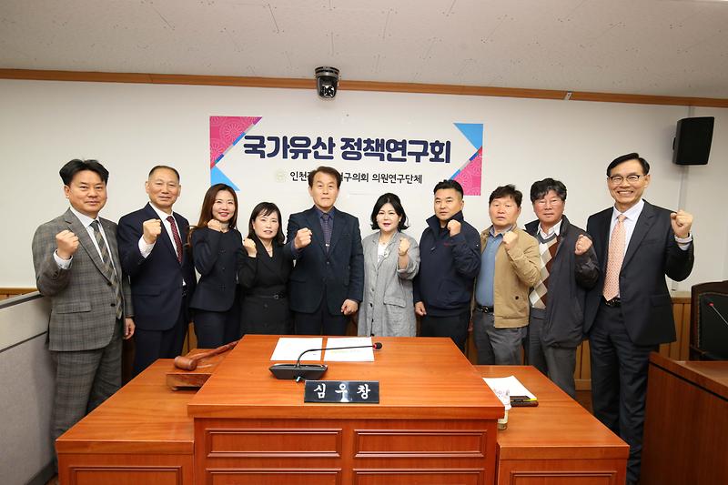 2025.04.16._서구_국가유산_정책연구회_1차_간담회_(79).jpg 이미지