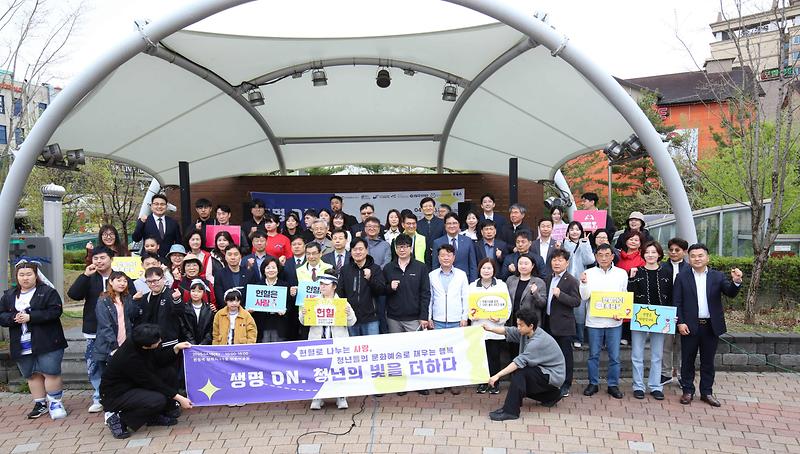 2025.04.19._생명_ON._청년의_빛을_더하다_(64).jpg 이미지